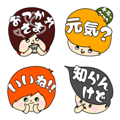 Unique characters!! (Japanese Emojis)