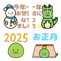 2025年巳年&お正月&挨拶