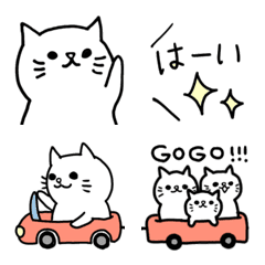 Cute white cats emoji