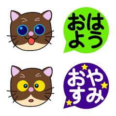 Lovely Maru Emoji and Speech bubbles