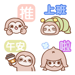 Sloth "Kuchan"[emoji]