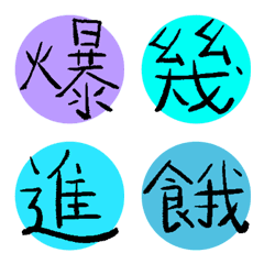 Words in daily life(blue)7