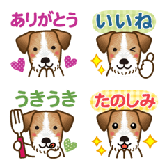 Jack Russell Terrier Emoji 8  (resale)