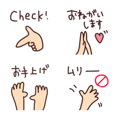 hand sign, recommendation