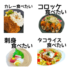 食べたいごはん