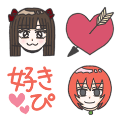 Girl and Boy LINE Emoji