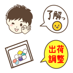 Pharmacist Haruka Emoji