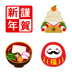 New Year in Japan_Emoji