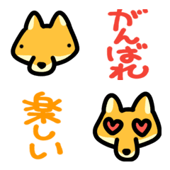 Cute kitune fox emoji