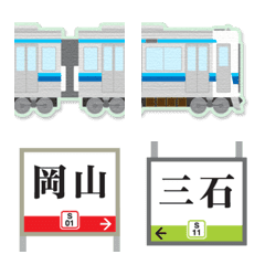 Okayama train and station sign