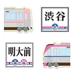 Tokyo pink train and station sign