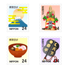 Postage stamps (New Year) Resale