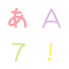 simple colorful hiragana eisuuji