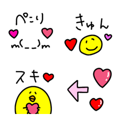 colorful cute enjoy emoji