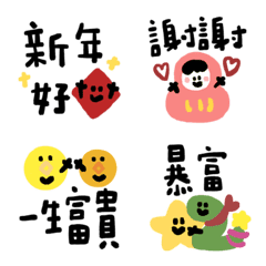 可愛小插圖陪你過新年聖誕快樂! 表情貼2