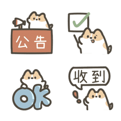 Caohui Corgi Working Emoji