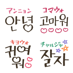 Simple Korean animated emoji02