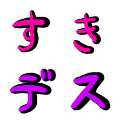 neon japanese emoji