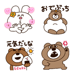 Bears everyday mochi