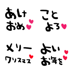 nenerin色んな絵文字セット855可愛い