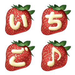 Real cute strawberry character Rounded