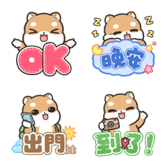 Shiba pipi Emoji