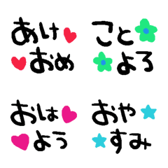 nenerin色んな絵文字セット857可愛い