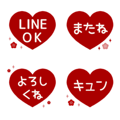 [S] LINE HEART 2024 <HNY>UME [RED]