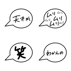 japanese  speech bubble