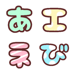 Pastel colored Japanese Emoji.