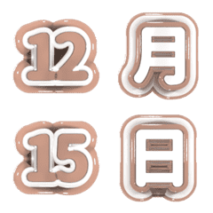 Numbers 0-31 Date-Mocha Mousse GIF