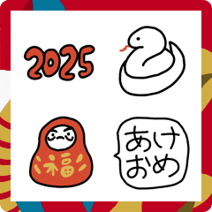 ゆるいお正月2025