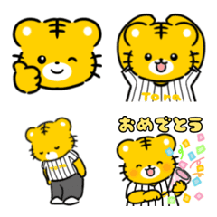 Emoji for tiger lovers