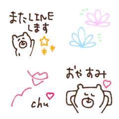 bear cute everyday emoji