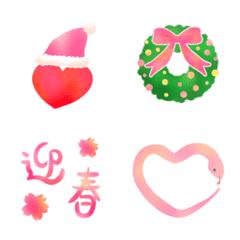 Ugoku! Winter lovely emoji