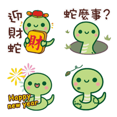 Year of the Snake emoticon stickers