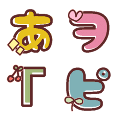 Dusty colored Japanese Emoji.