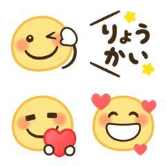 Lovely Simple Emoji 5