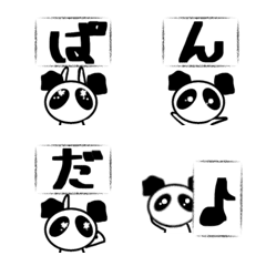 Panda ga moji