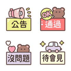 ordinary Bear Colorful Emoji