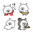 ゆるうさぎの1日。 - LINE スタンプ | LINE STORE