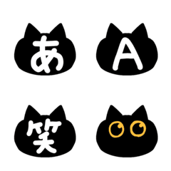 Black cat Deco moji