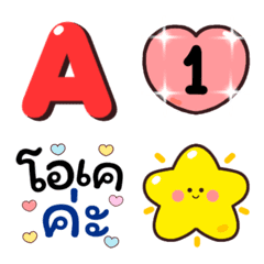 รวม1 144แบบ+อักษร+เลข+ร้านค้า+งาน