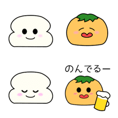 OmochiChanEmoji