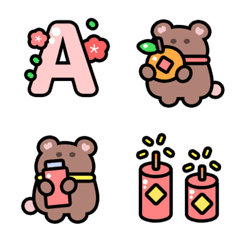 Happy New Year flower Letters Emoji