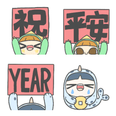 Lele dinosaur Lunar New Year emoticons 1