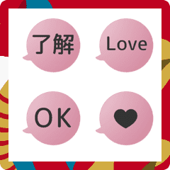 ▶️動く⬛LINEフキダシ丸⬛ピンク