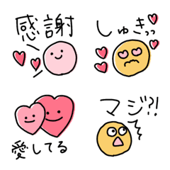 Message Emojichan