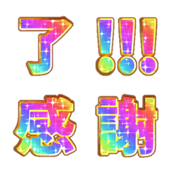 ANIMATED RAINBOW FONT 2'