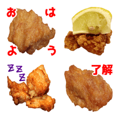 Karaage emoji 6